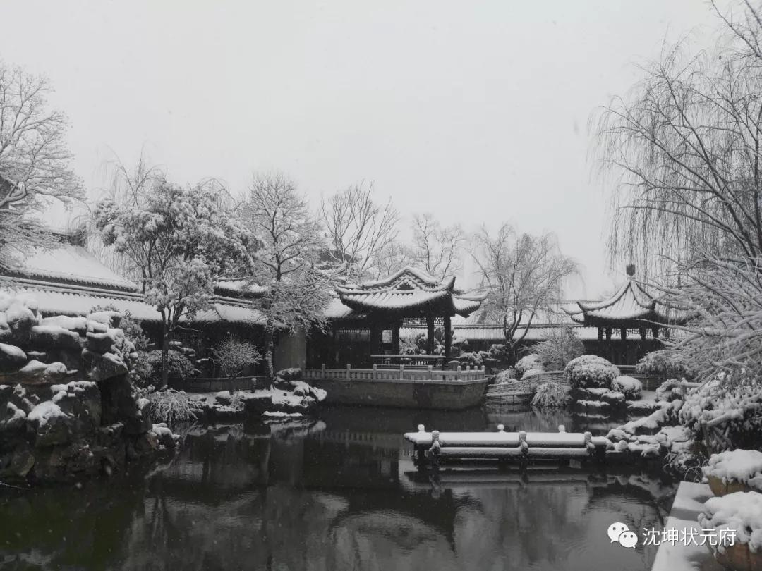 沈坤状元府景区 - 初雪印象