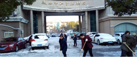 情系百姓 扫雪暖心 - 江苏省泰兴市民政局全员出动清扫积雪
