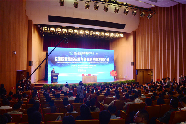 全球第一家EWTO学院 - E国际贸易人才战略新高地在郑州诞生