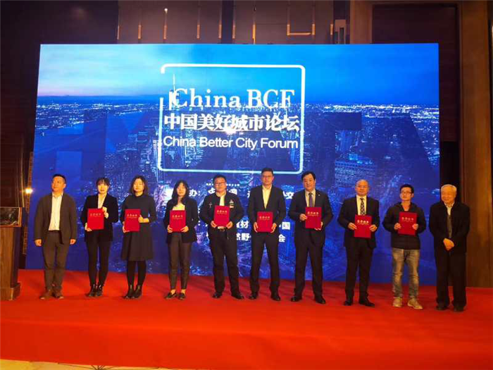 重庆文商集团：“中欧创新中心”荣获美好城市建设示范项目