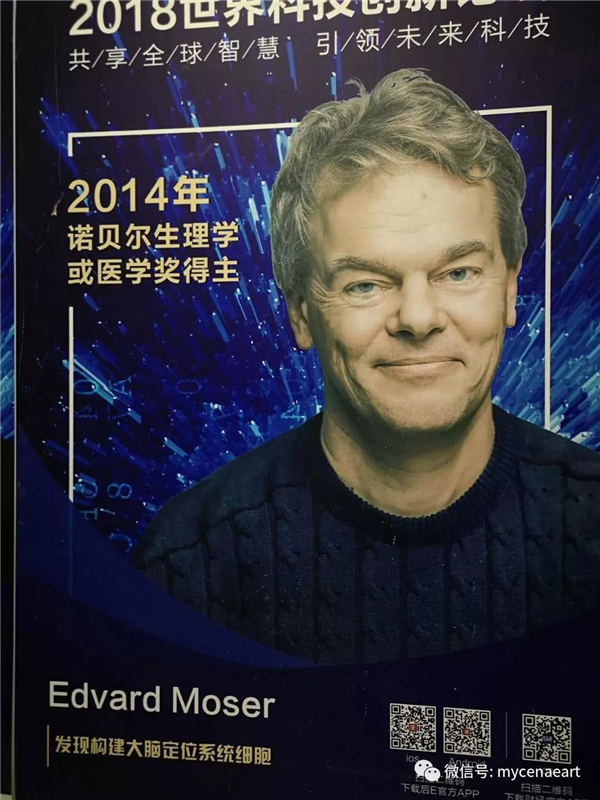 2014年诺贝尔生理学或医学奖获得者爱德华 莫泽肖像丨田跃民雕塑作品欣赏（泥稿）