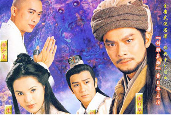 97版《天龙八部》剧组重聚《王牌对王牌》，掀起回忆杀