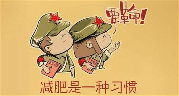 世界防治肥胖日 - 今天你瘦了吗？