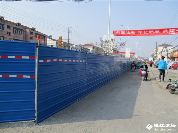  镇江破烂不堪三山街路面(湖山路三山集镇)开始大修啦！