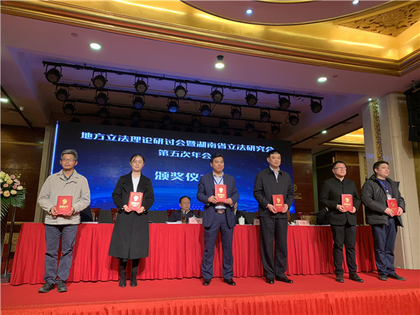 法学维权学者黄开堂获征文一等奖
