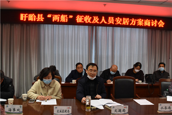 盱眙全力推进“两船”征收及相关人员安居