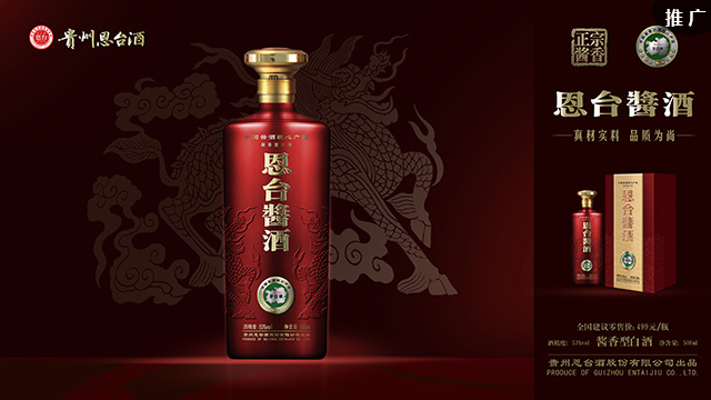 【恩台酒文化】酱酒为什么要用新酒加老酒勾调？