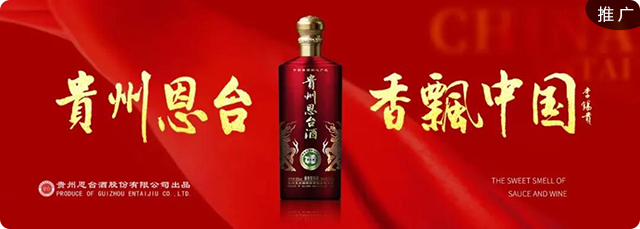 【恩台酒文化】酒饮江湖的六大门派，你是哪一派？