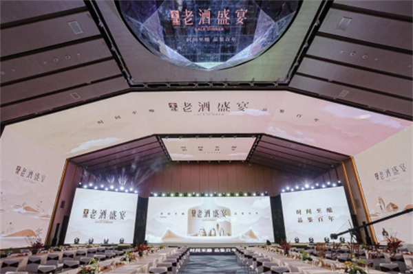 时间为轴、舍得为魂：2023年舍得老酒盛宴北京首秀、焕新启程！