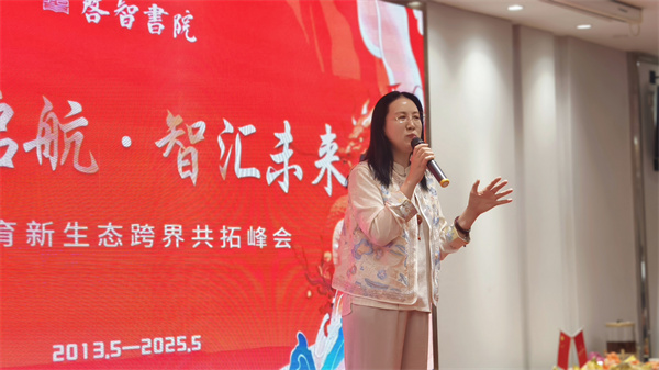 微信图片_20250505113358.jpg