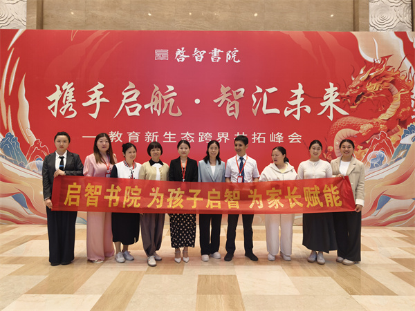 微信图片_20250505113414.jpg