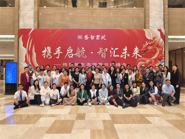 微信图片_20250505113418.jpg