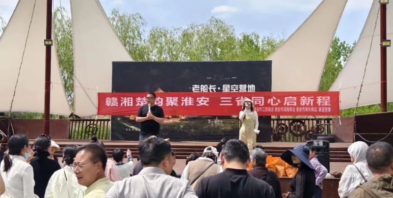 春风十里，不如并肩作战的你——淮安市湖南商会参与三