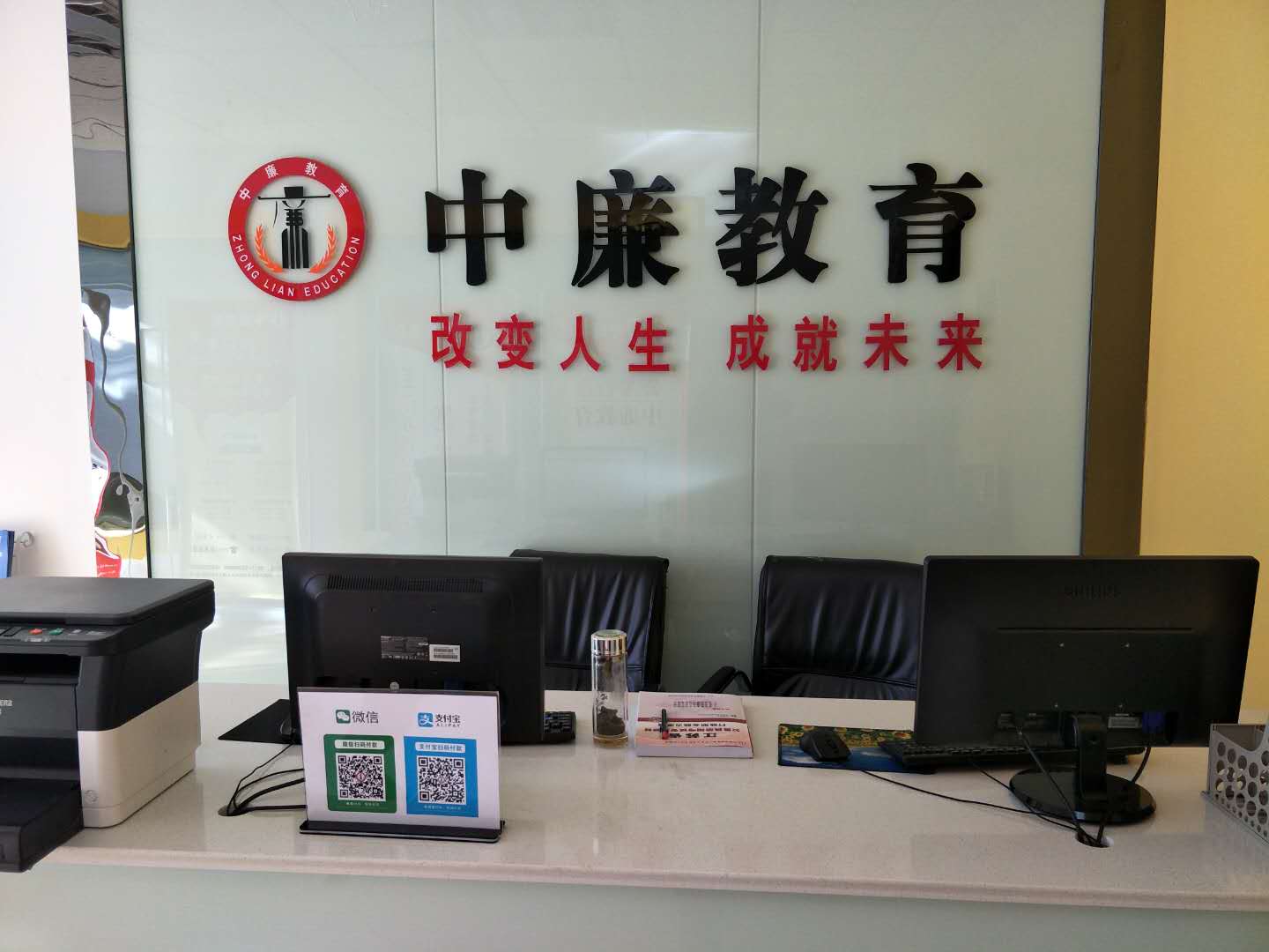 中廉教育：2018年江苏公务员考试培训的最佳选择
