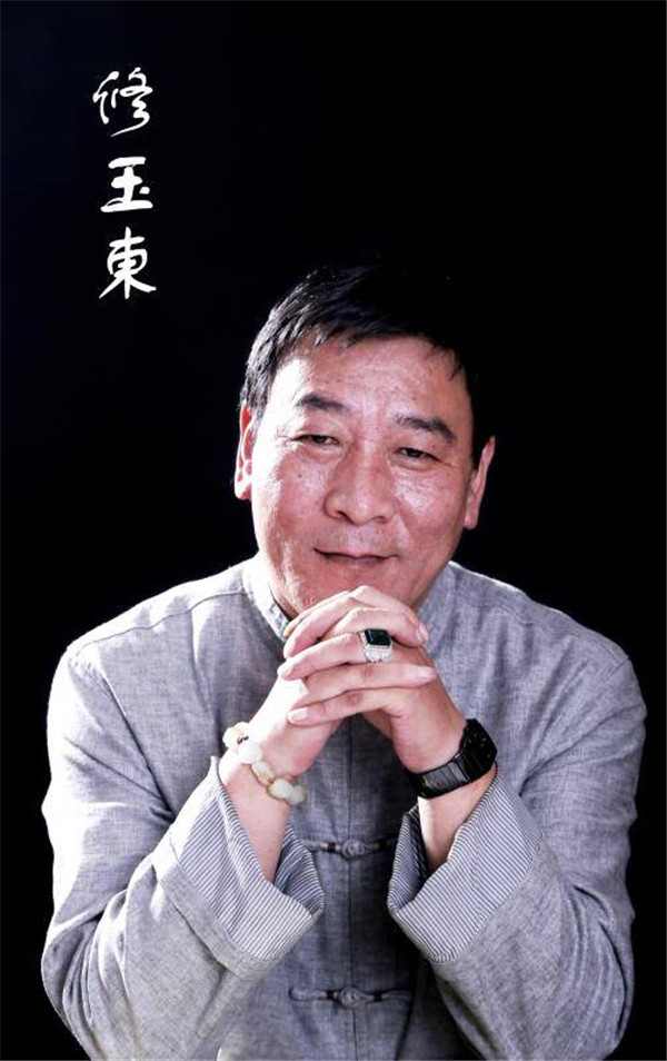 修玉东：笔墨粗放 格调古朴