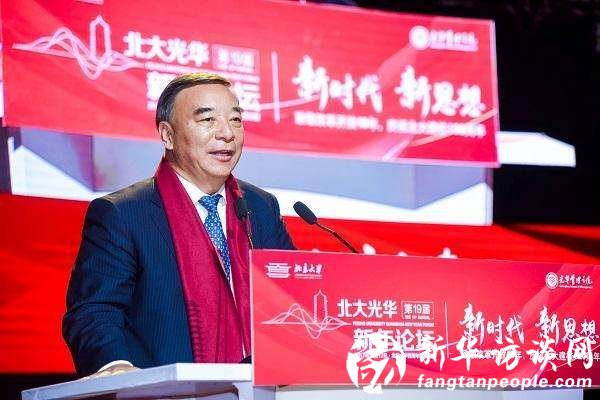 宋志平：改革需要企业家精神