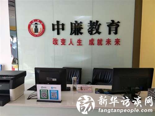 淮安中廉教育公务员考试培训圣诞节特大优惠