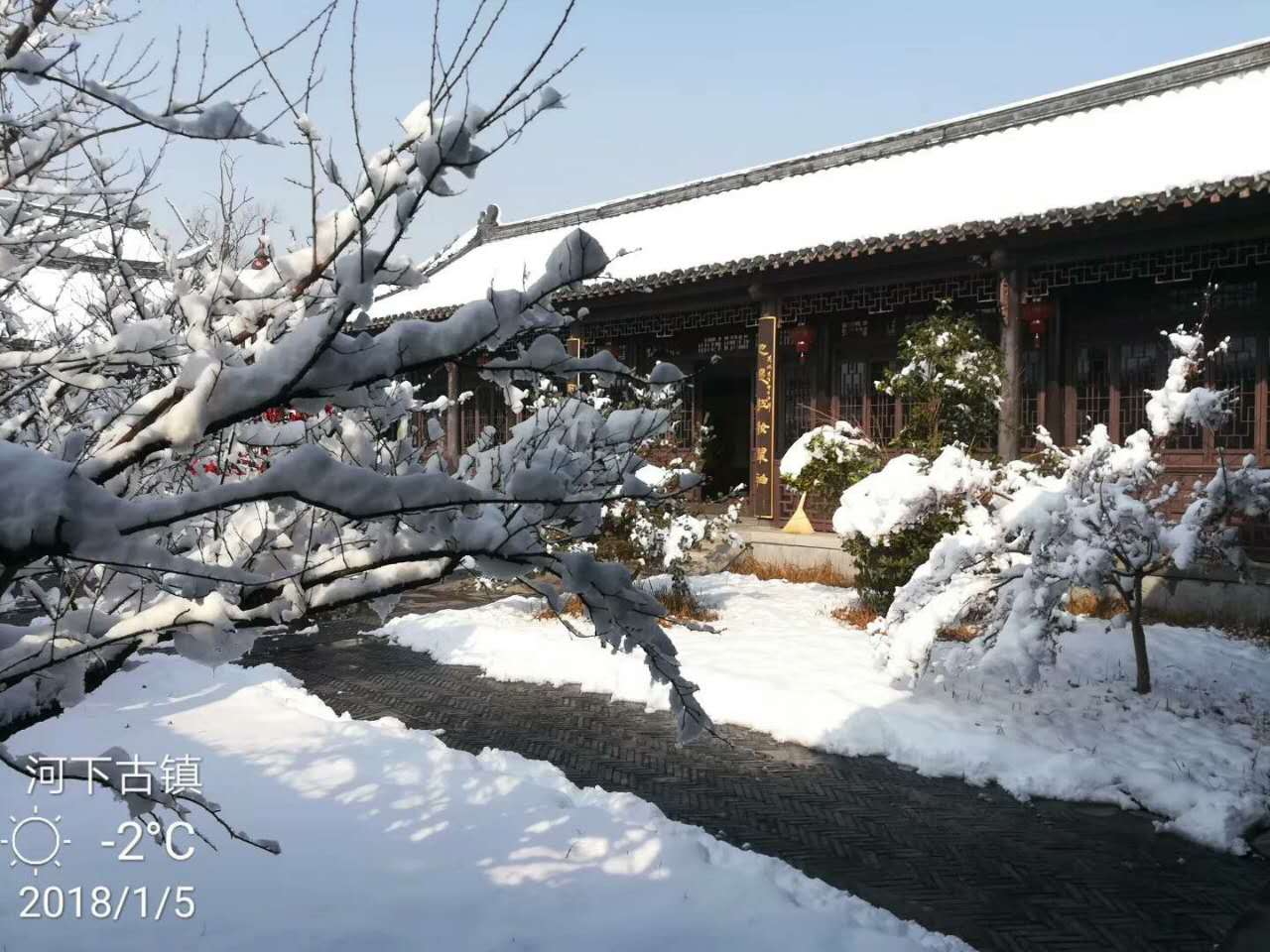 秀美河下——雪景中的河下古镇