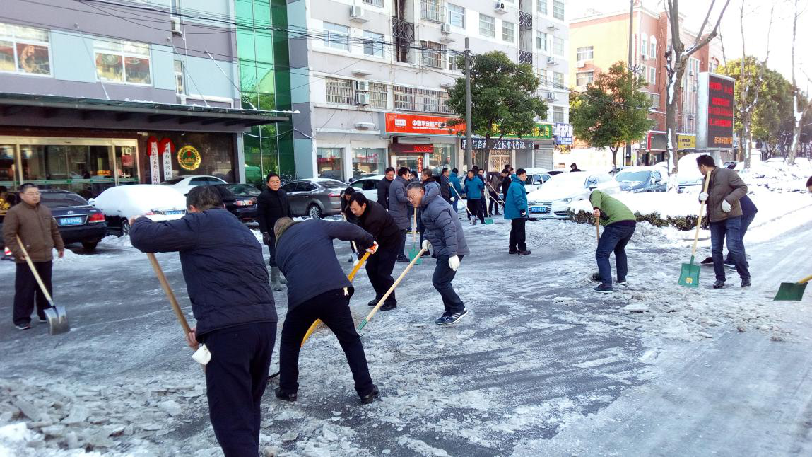 扫雪除冰暖人心 天蓝地绿水更清