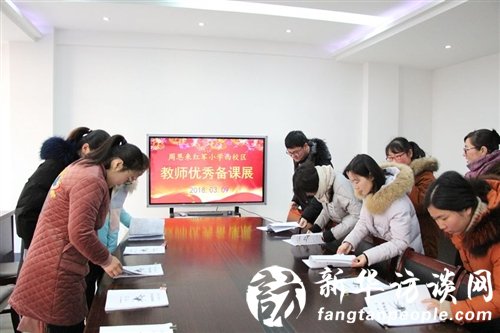 春风含笑抚笔墨 页页馨香展芳菲