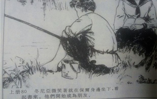 鞠建勋：几代中国青年学习的榜样，《钢铁是怎样炼成的》欣赏