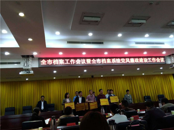 上饶市广丰区档案馆项目建设受到上级档案部门点赞