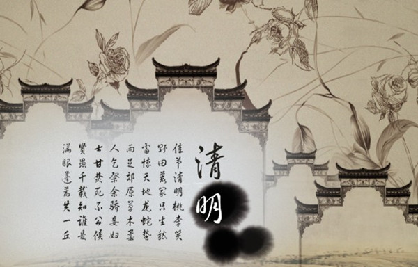 爱情海：清明节的由来
