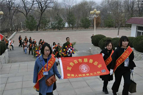 慈善义工祭扫烈士陵园 缅怀革命先烈