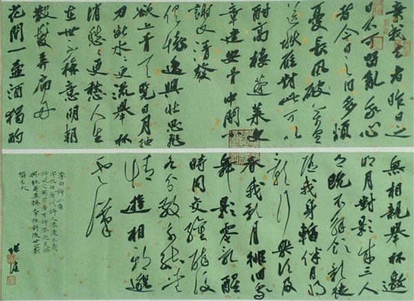 “翰墨神州”杯 — 二〇一八全国书