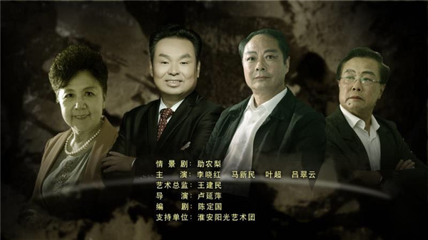 助农 淮安阳光艺术团在行动