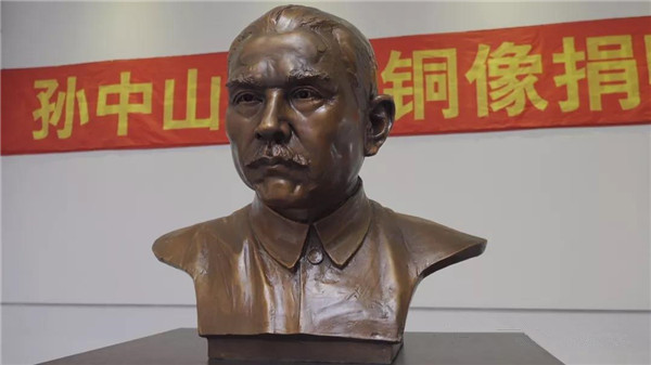 孙中山铜像捐赠仪式暨铜像制作基地揭幕式在上海浦宇举办
