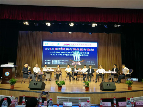 2018物流发展与职业教育论坛在淮安隆重举行
