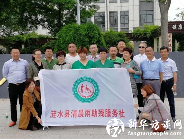 涟水县清晨雨志愿者参加淮安市第28个全国助残日活动