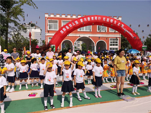 爱与教育同行 托起明天太阳