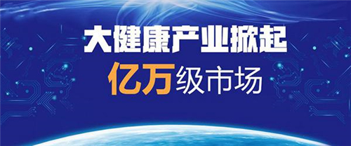 “纯典”复合多肽固体饮料隆重面市