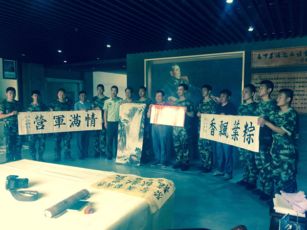 粽叶飘香 情满军营