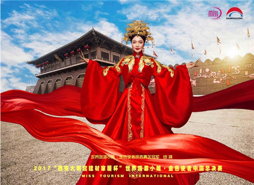 西安艺曲成名文化发展有限公司艺曲名模田婧