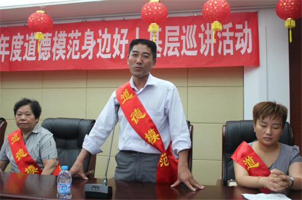 田野中走出“爱心使者” 带领一群人走上公益路
