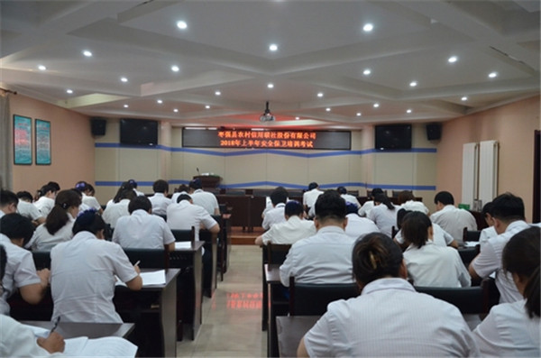 枣强县联社开展2018年上半年安保培训考试