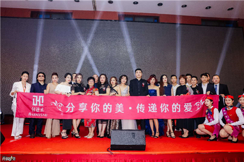 中国时尚秀盛典暨韩逆素全球新闻发布会圆满成功