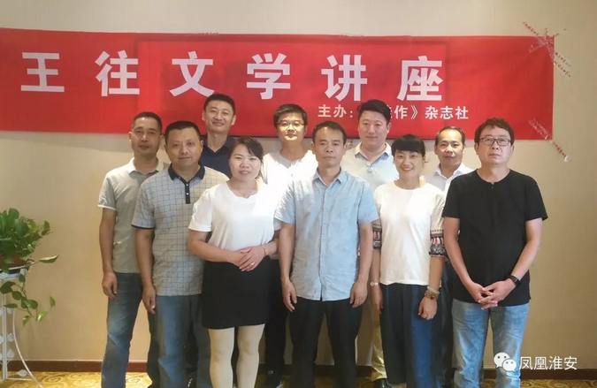 孙连洲：守望文学
