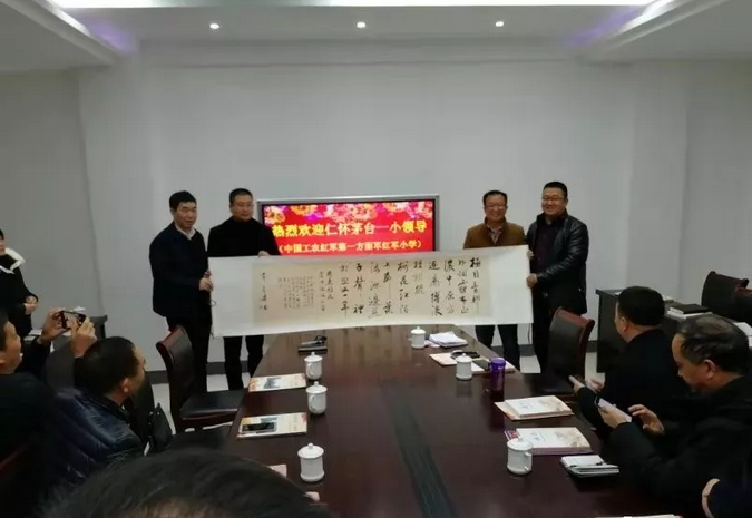 咸高军：仁怀·淮安交流感怀