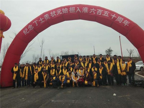 忠孝传家诗书继业 同祖同根文脉传承