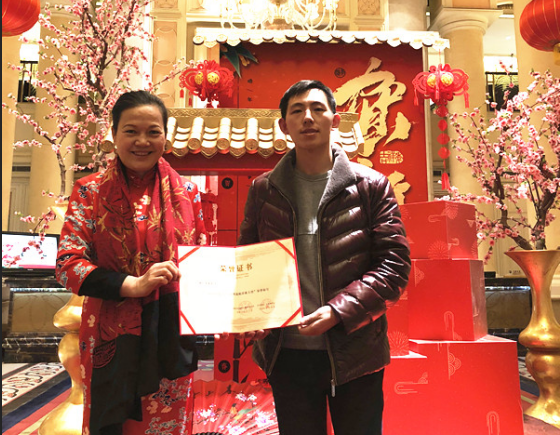 喜讯：陈丽萍女士荣获“全国优秀旗袍形象大使”荣誉称号