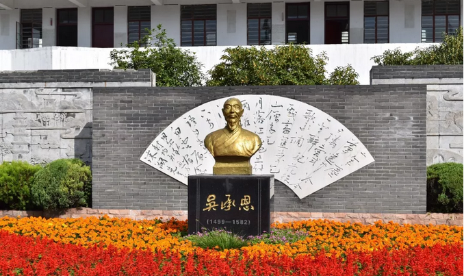 喜报：吴承恩中学信息技术学业水平测试通过率100%