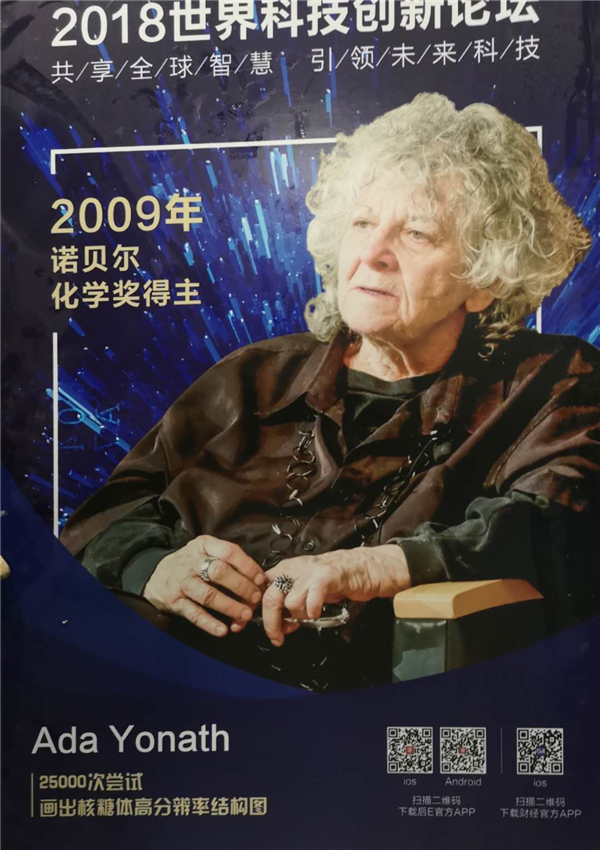 诺贝尔化学奖获得者阿达 尤纳斯肖像丨田跃民雕塑作品欣赏（泥稿）