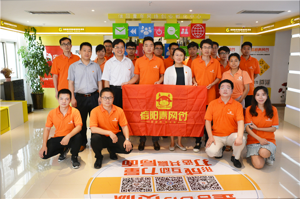 青年回乡创业做帮扶 助力老家电商新发展