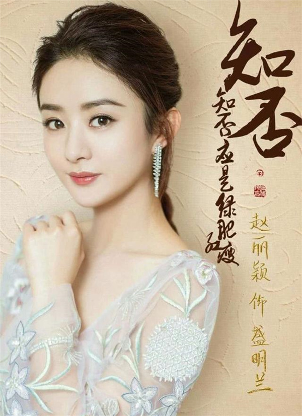 从《知否》谈古人的教育智慧