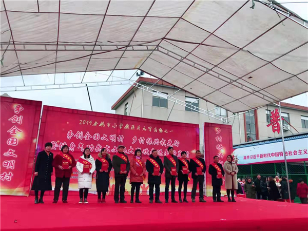弘扬传统文化，助力乡村振兴
