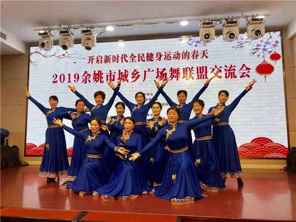 全民健身新时代 共享盛世齐欢聚